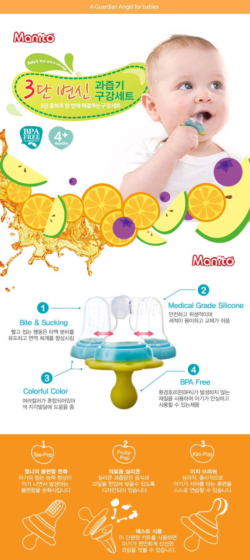 ���϶� 3�ܺ��� ����� ������Ʈ