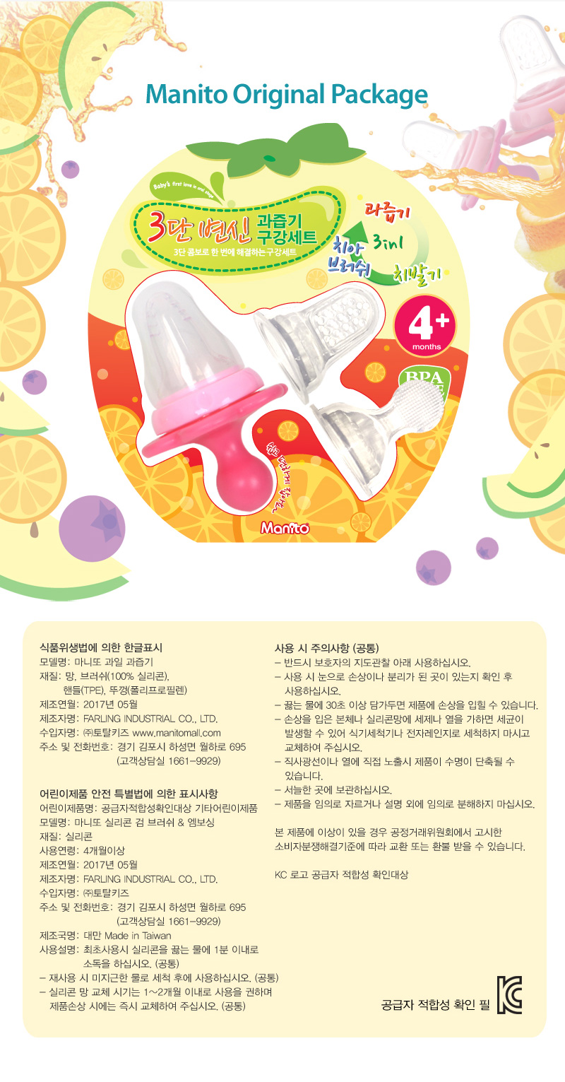 ���϶� 3�ܺ��� ����� ������Ʈ