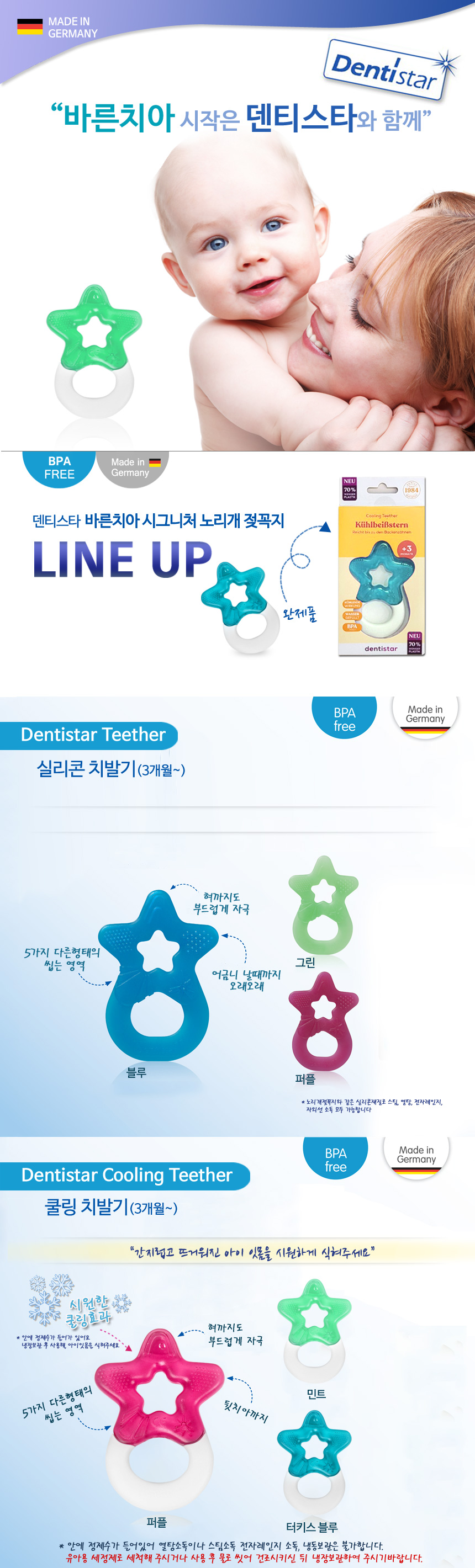 ��Ƽ��Ÿ ġ�߱�