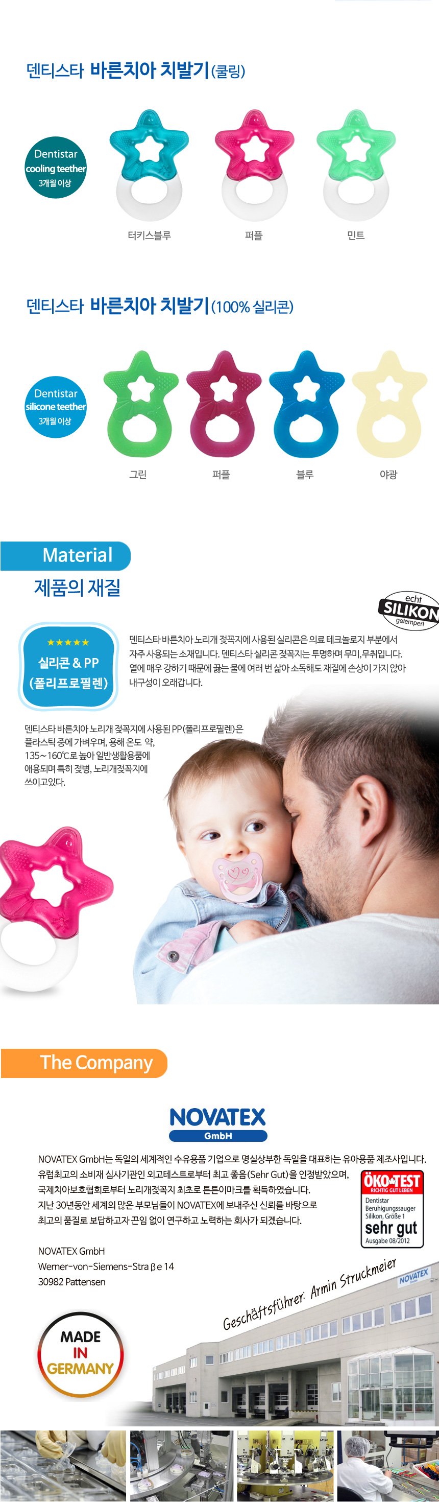 ��Ƽ��Ÿ ġ�߱�