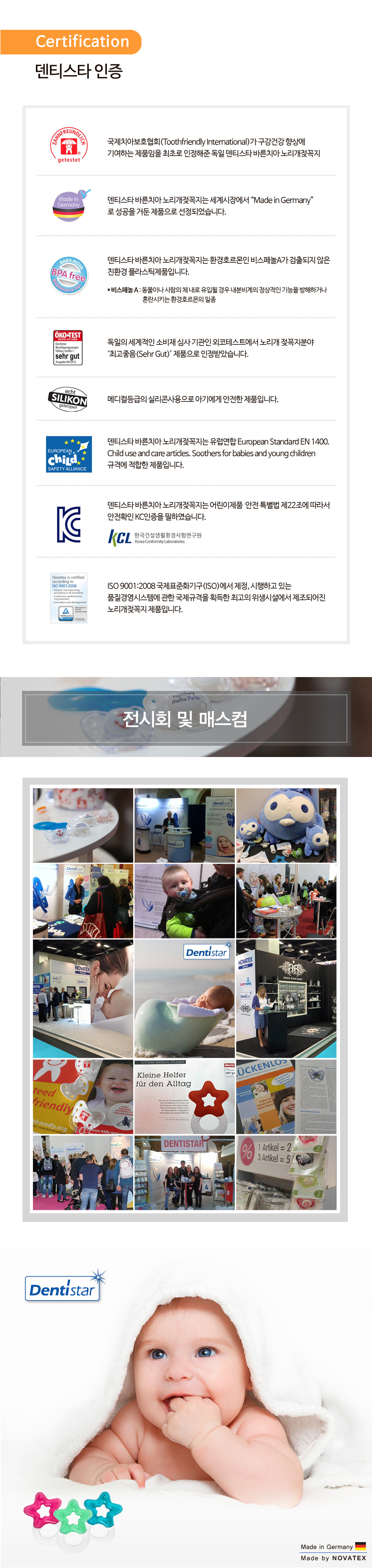 ��Ƽ��Ÿ ġ�߱�