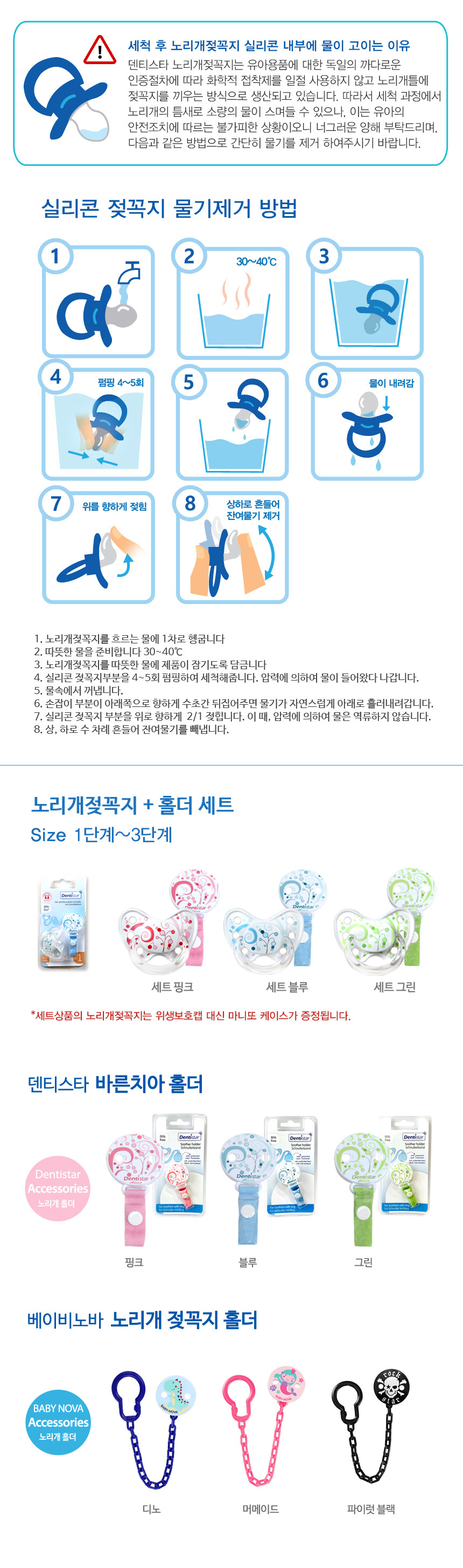 ��Ƽ��Ÿ �ٸ�ġ�� �븮�� ������