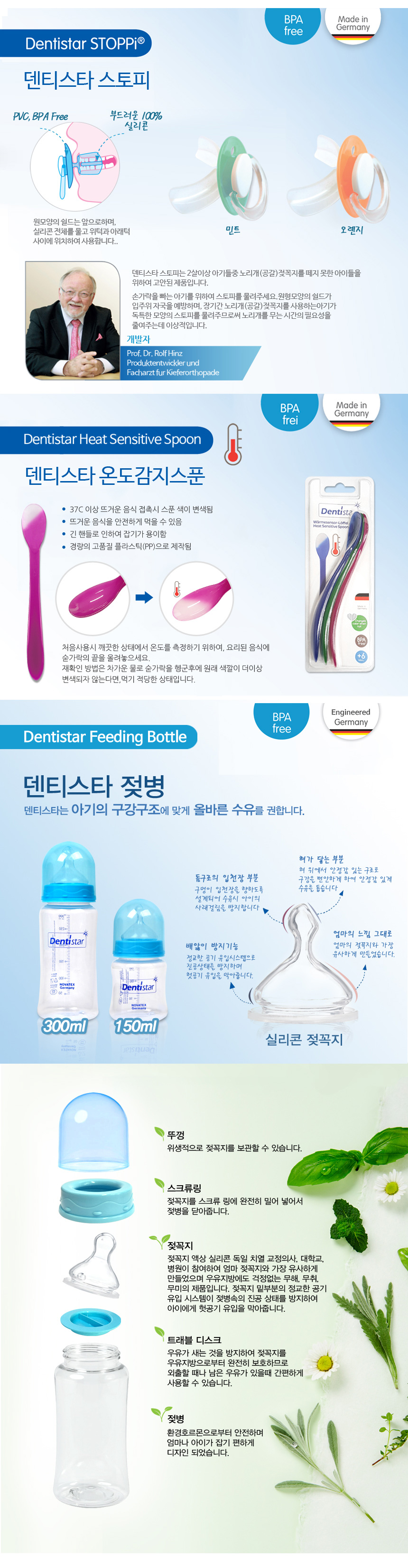 ��Ƽ��Ÿ �ٸ�ġ�� �븮�� ������