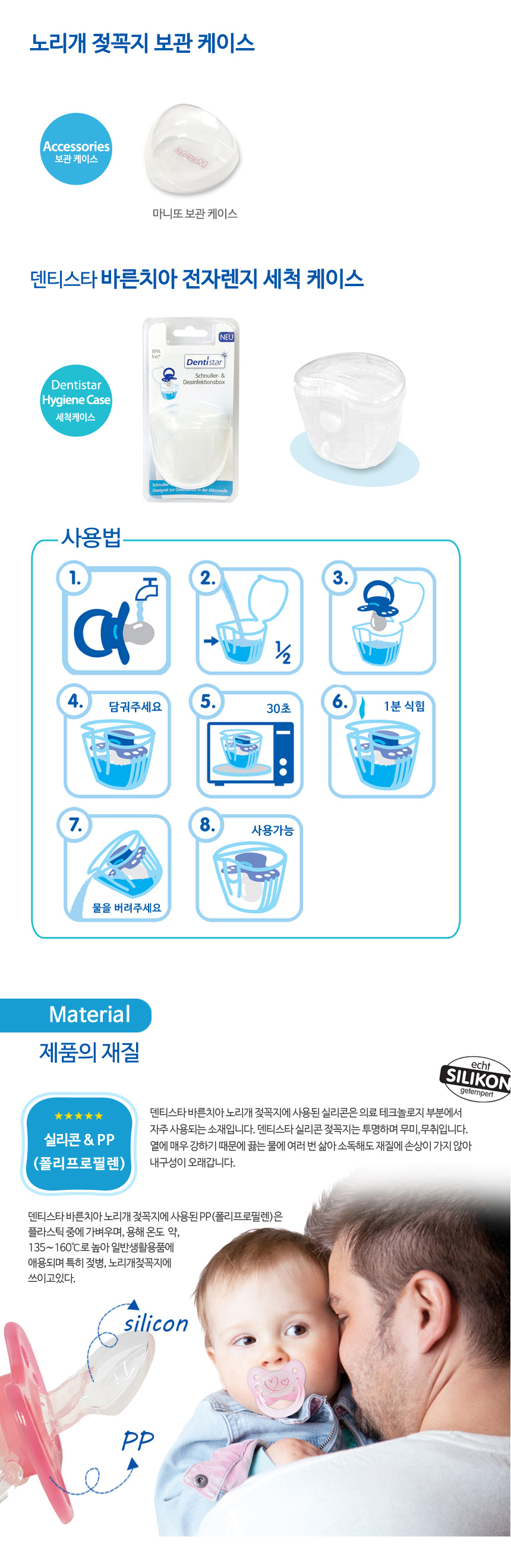 ��Ƽ��Ÿ �ٸ�ġ�� �븮�� ������