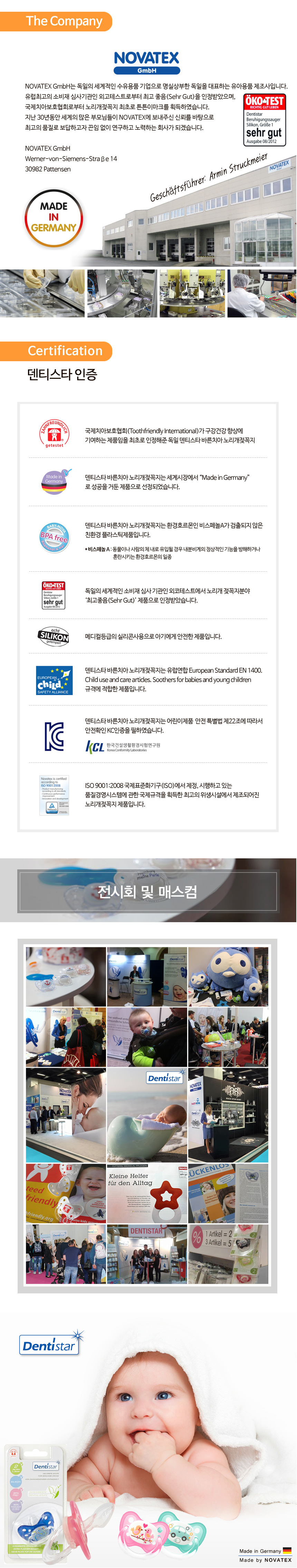 ��Ƽ��Ÿ �ٸ�ġ�� �븮�� ������