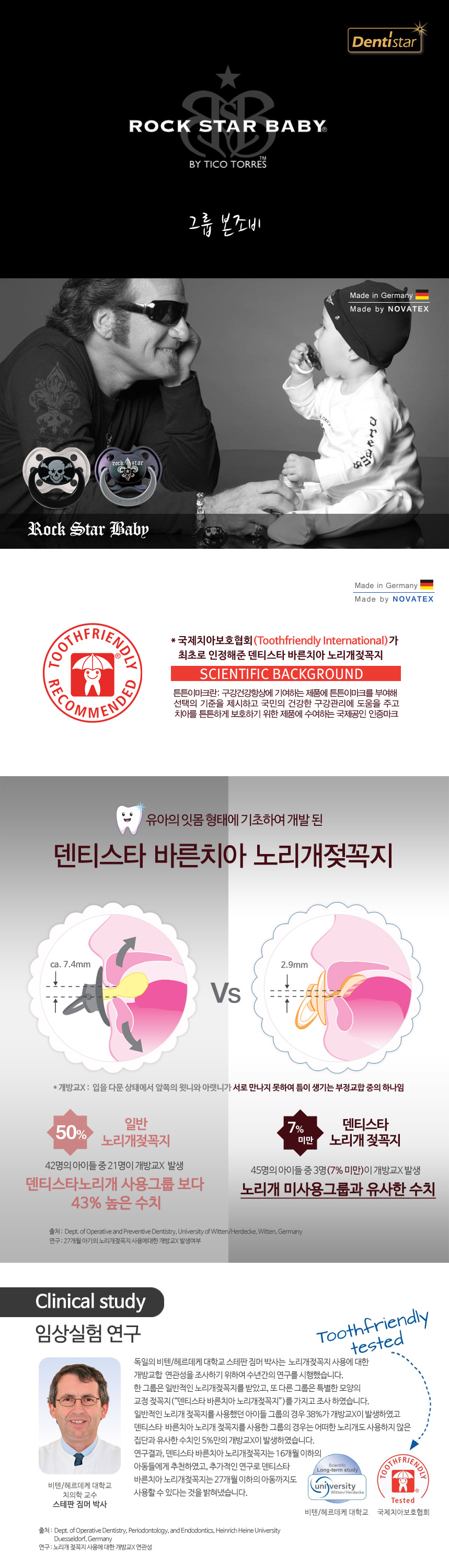 ��Ƽ��Ÿ �ٸ�ġ�� ����Ÿ���̺� �븮�� ������