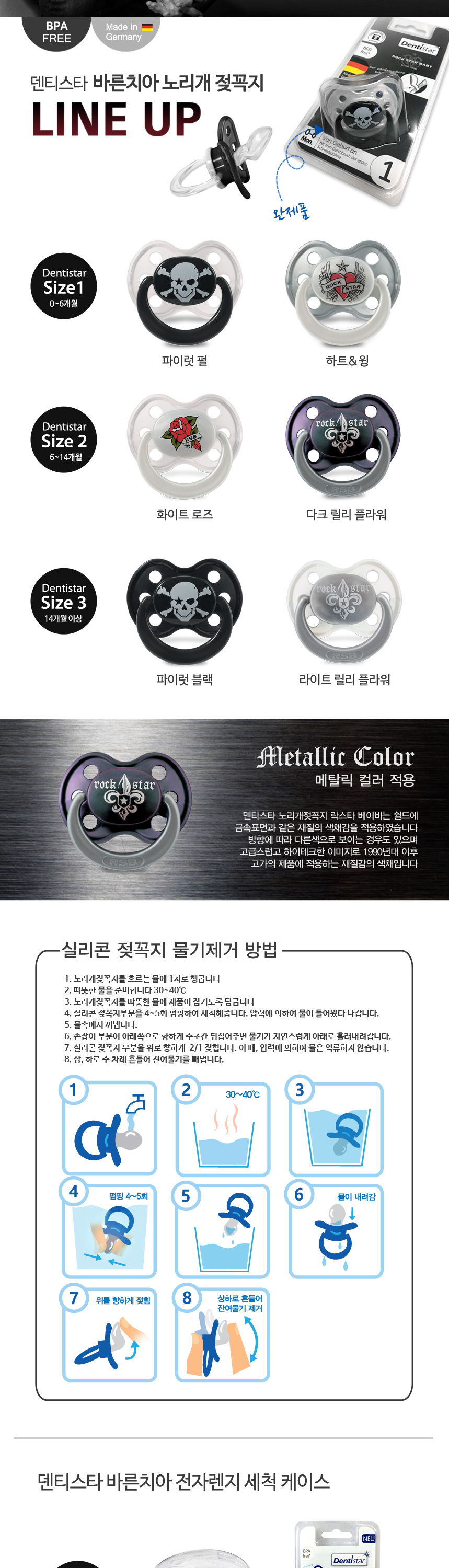 ��Ƽ��Ÿ �ٸ�ġ�� ����Ÿ���̺� �븮�� ������