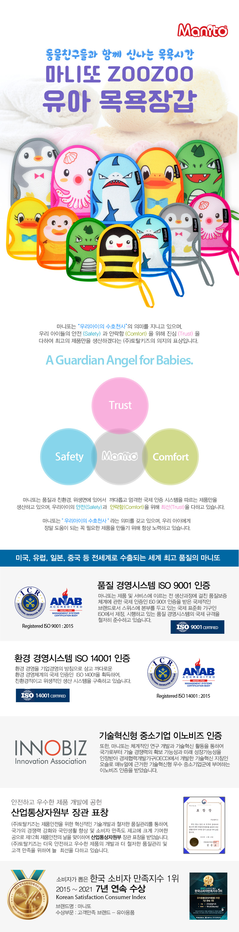 ���� ���ƿ� ����尩