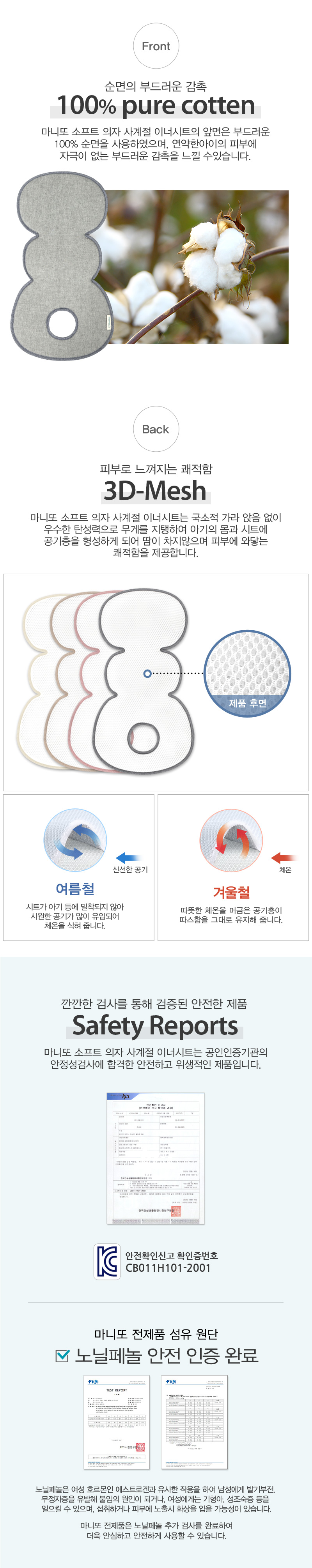 ����Ʈ���� �̳ʽ�Ʈ