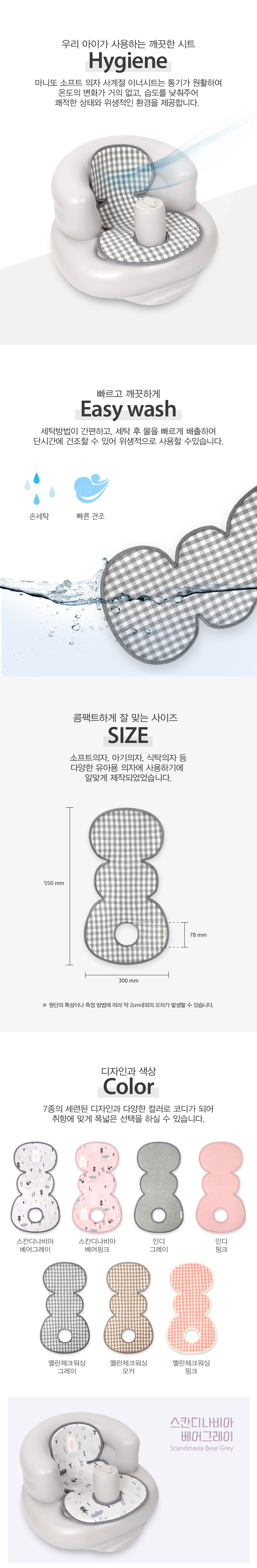 ����Ʈ���� �̳ʽ�Ʈ