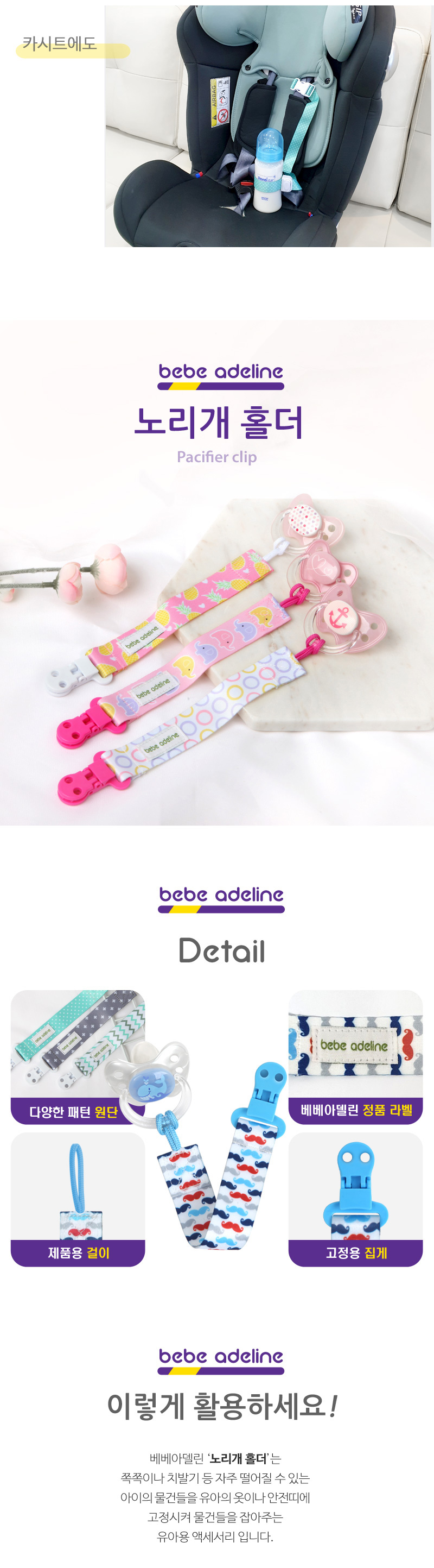 �����Ƶ��� Ȧ����Ʈ