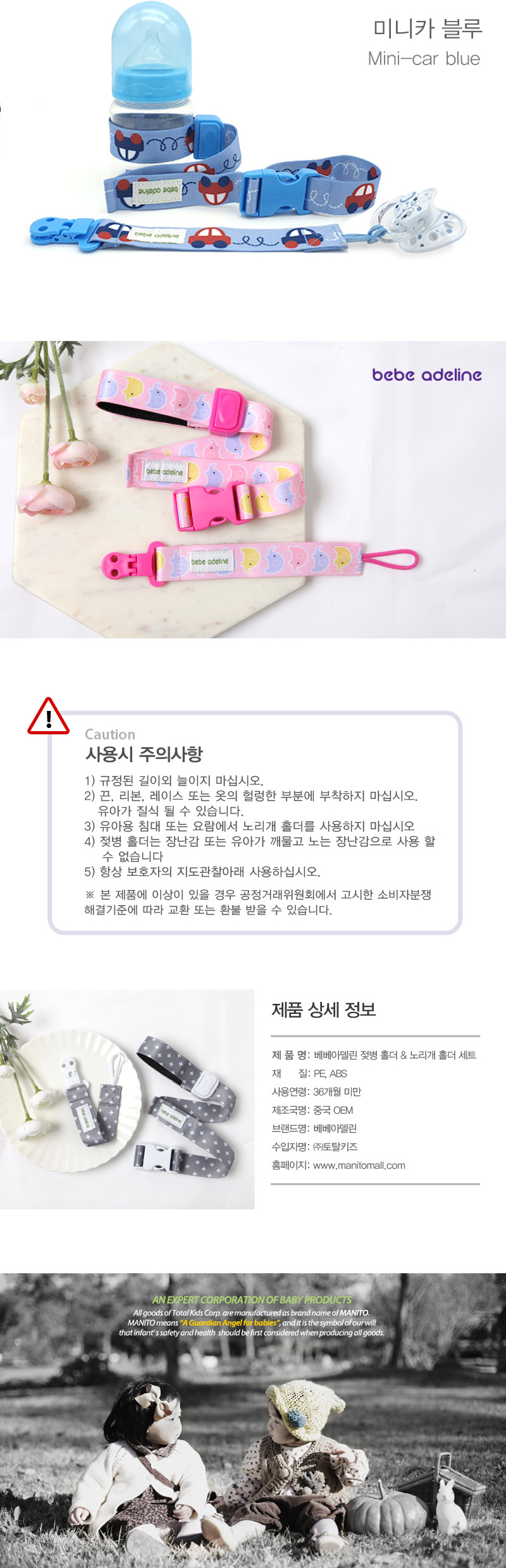 �����Ƶ��� Ȧ����Ʈ