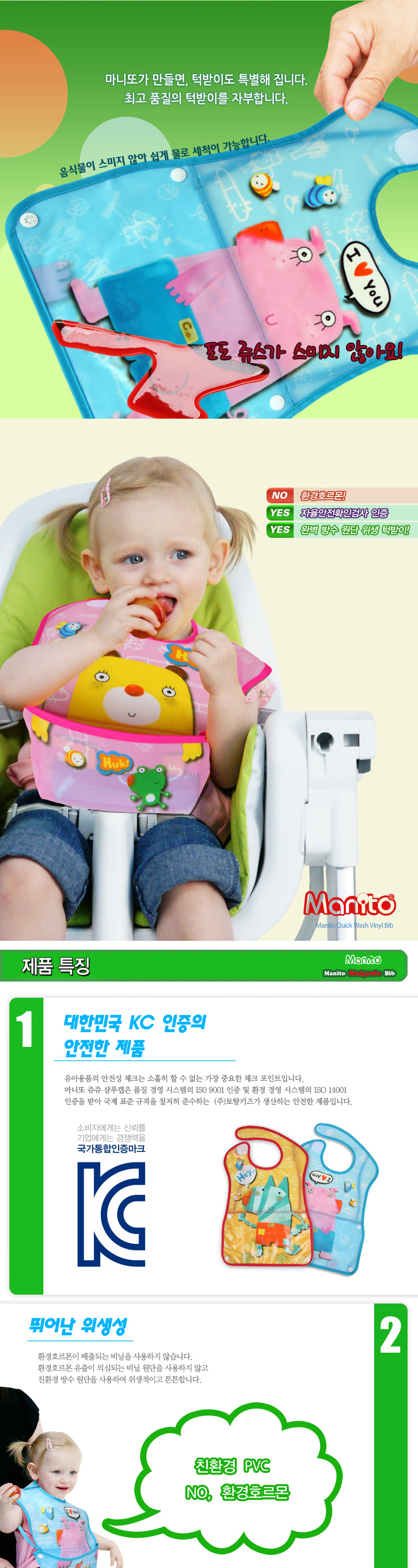 ������ �ι���