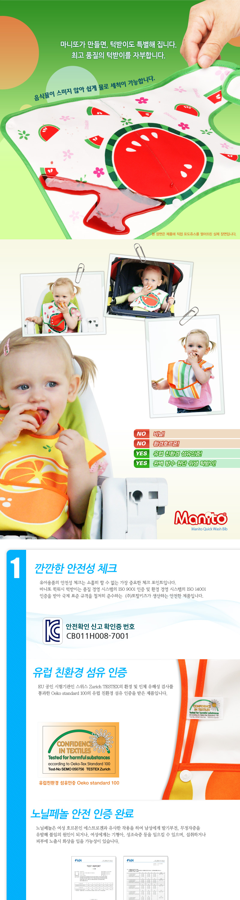 ������ �ι���