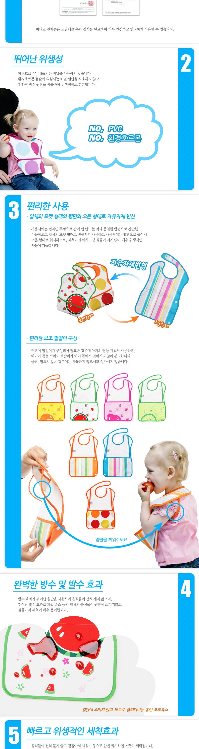 ������ �ι���