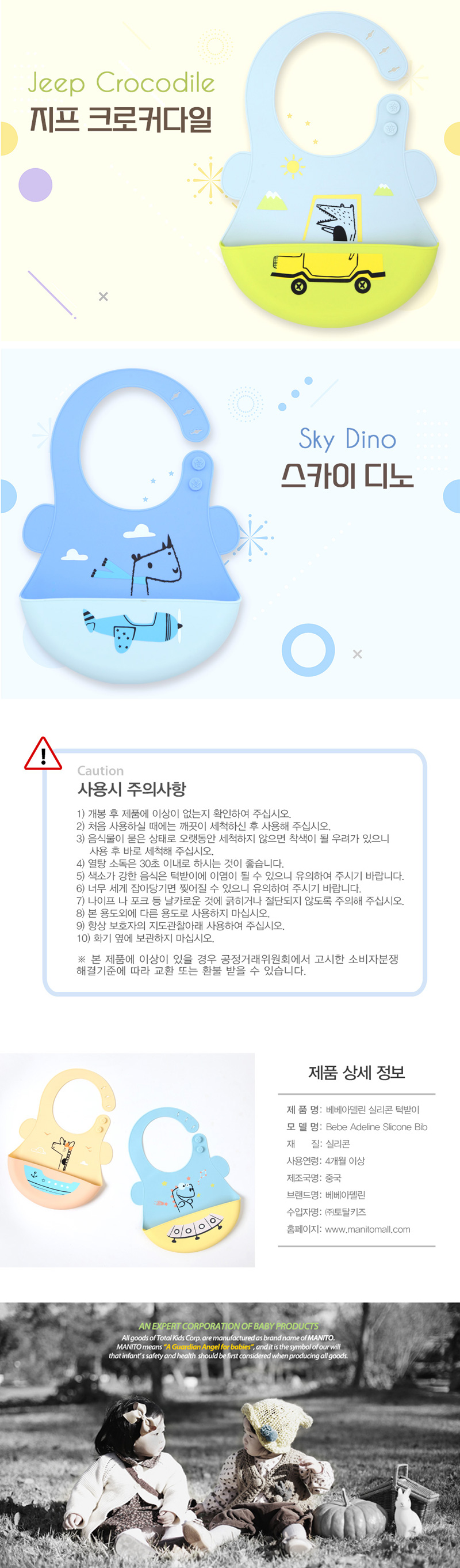 �����Ƶ��� �Ǹ��� �ι���