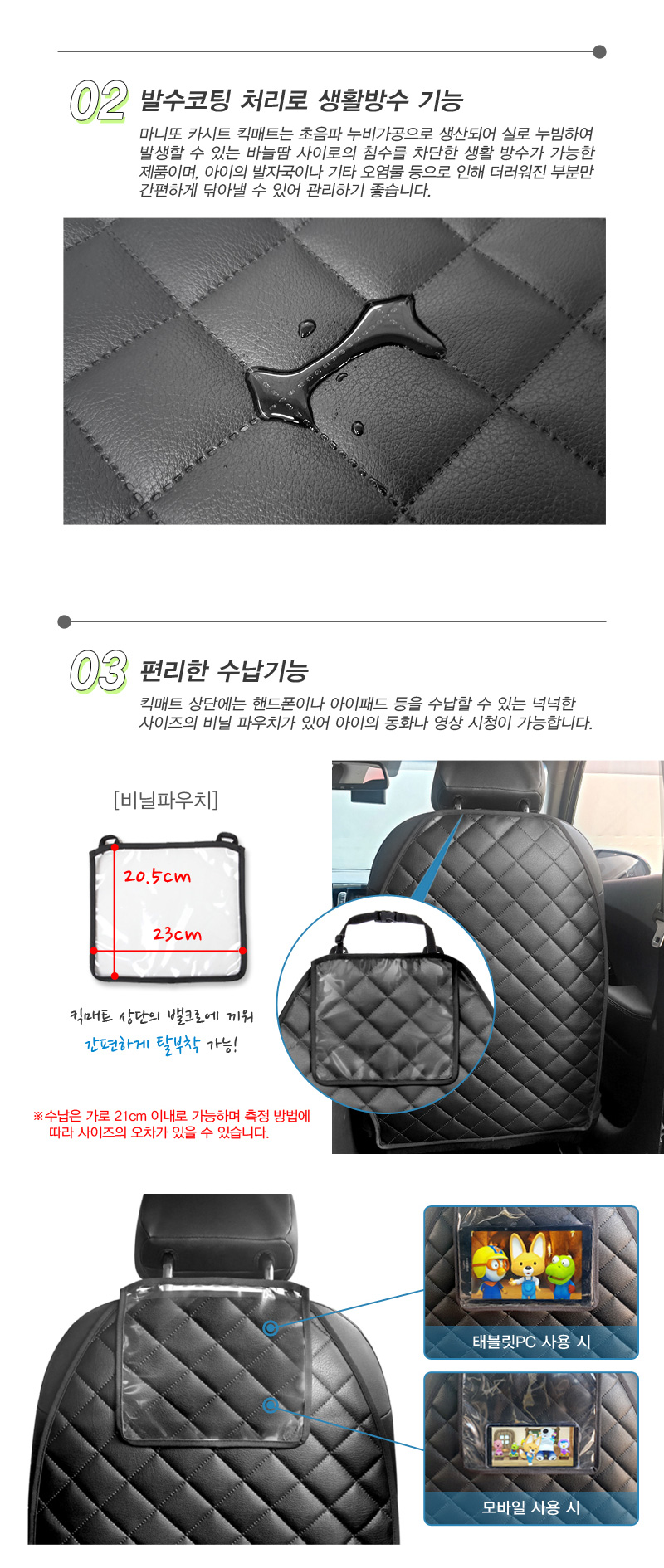 �ڵ���ű��Ʈ