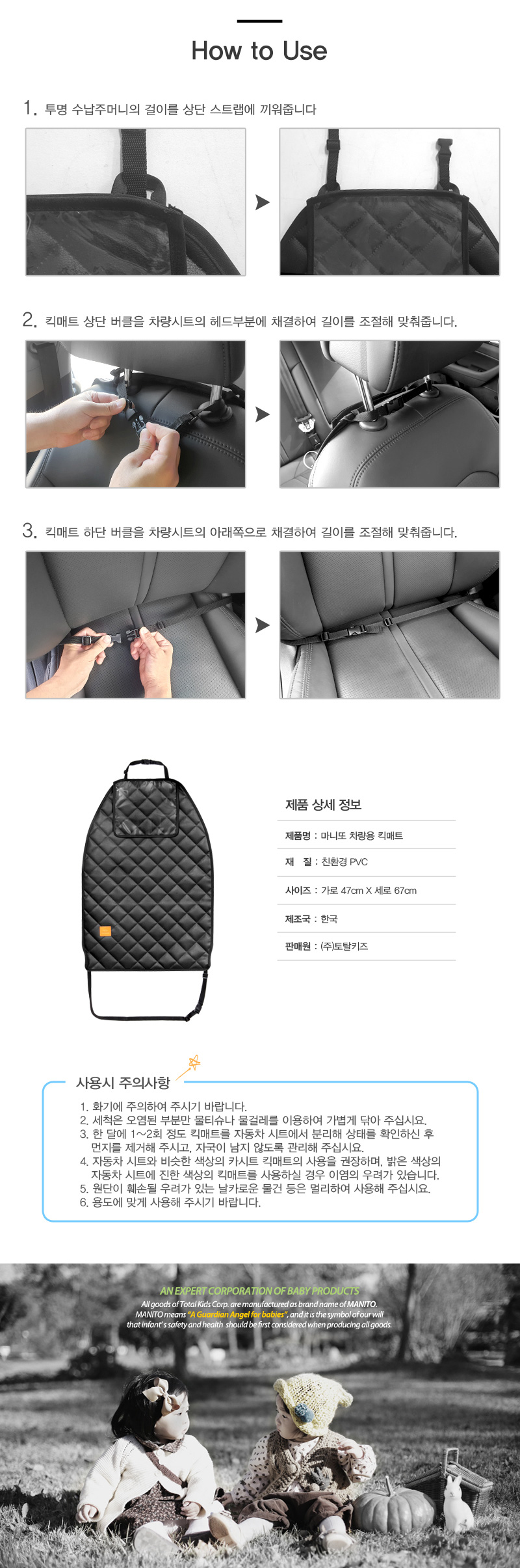 �ڵ���ű��Ʈ