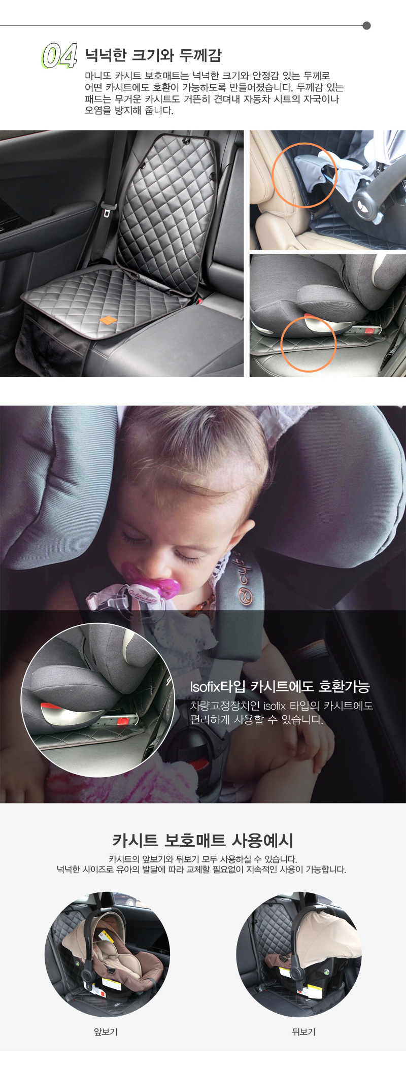 ī��Ʈ ��ȣ��Ʈ