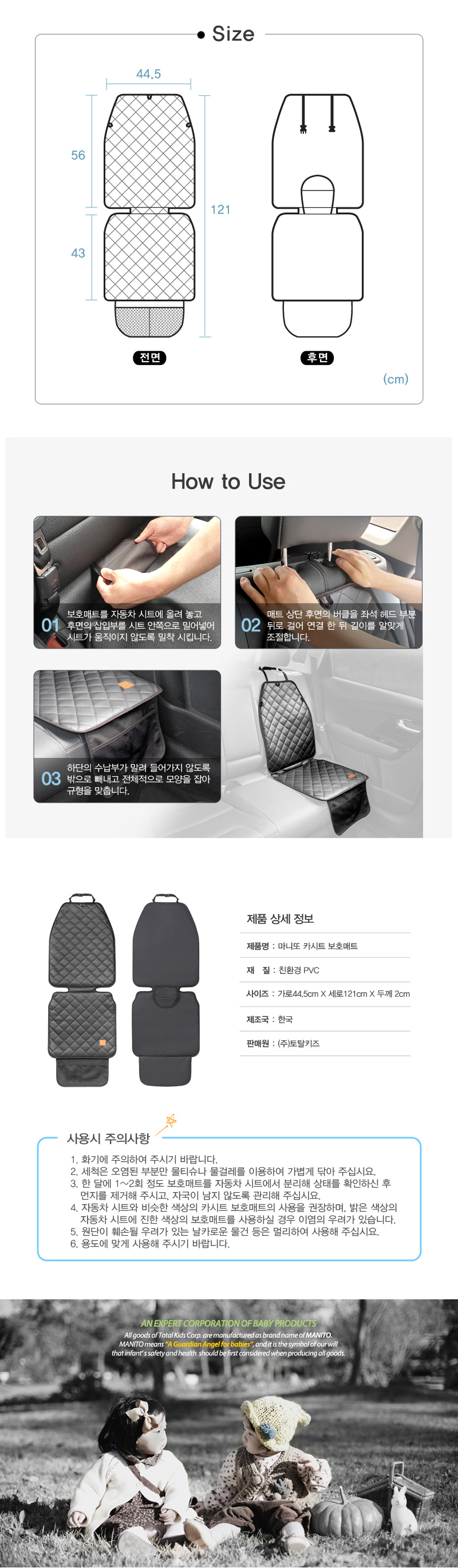 ī��Ʈ ��ȣ��Ʈ