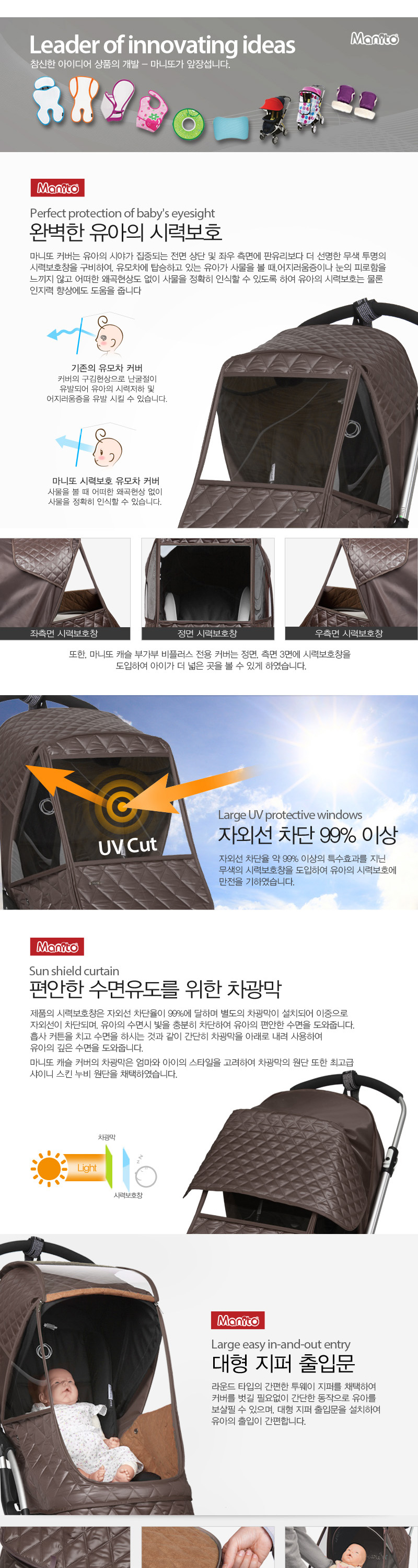 ĳ�� �ΰ��� ����