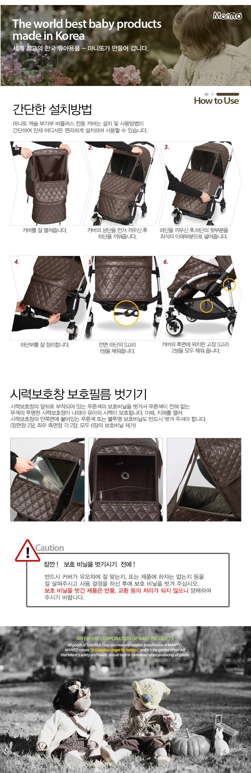 ĳ�� �ΰ��� ����