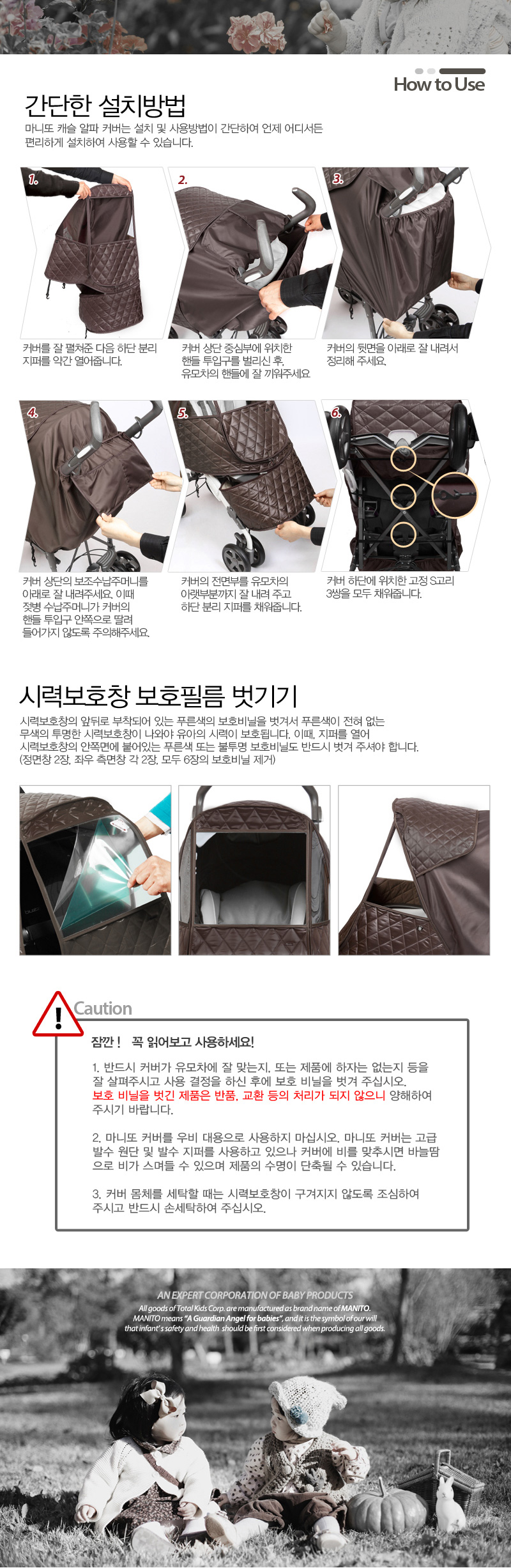 ĳ�� ����