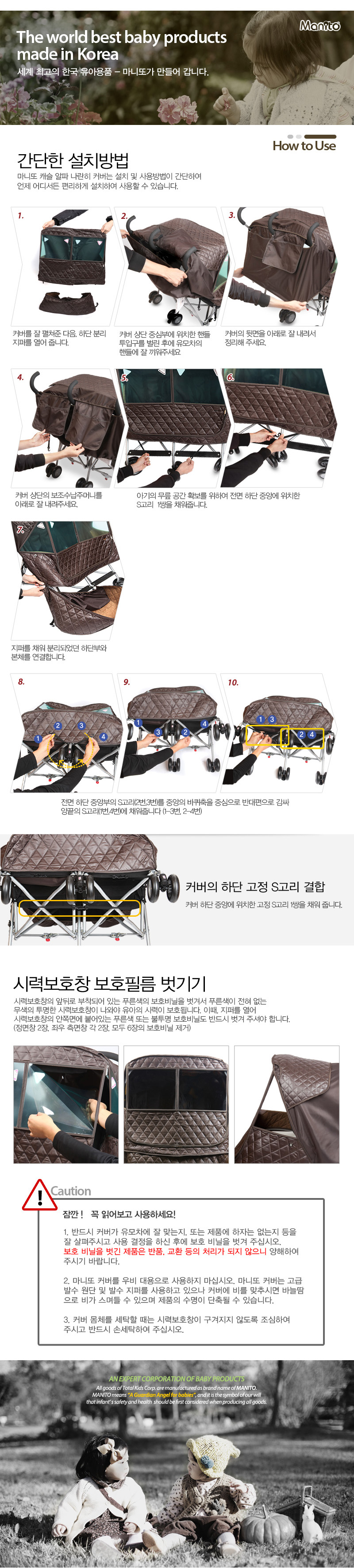 ĳ�� ���� ������