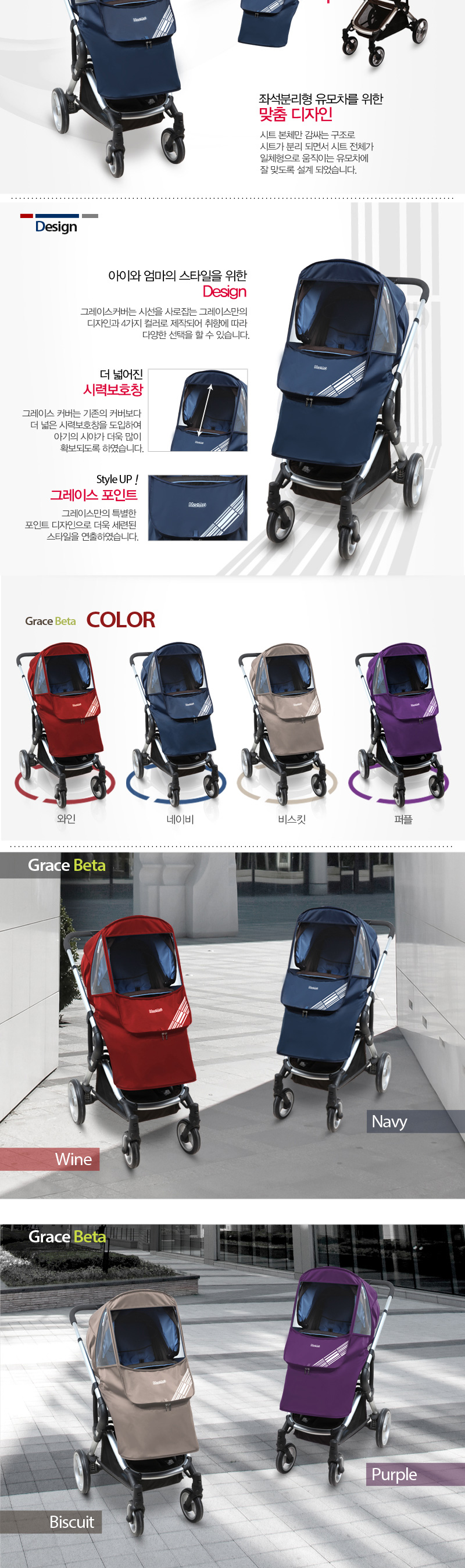 �׷��̽� ��Ÿ