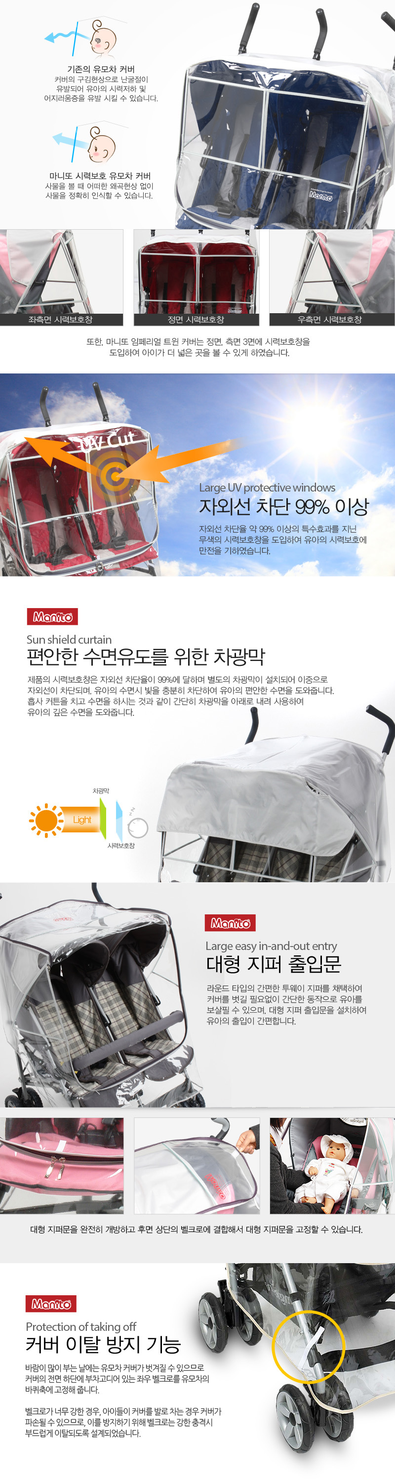 ���丮�� Ʈ��