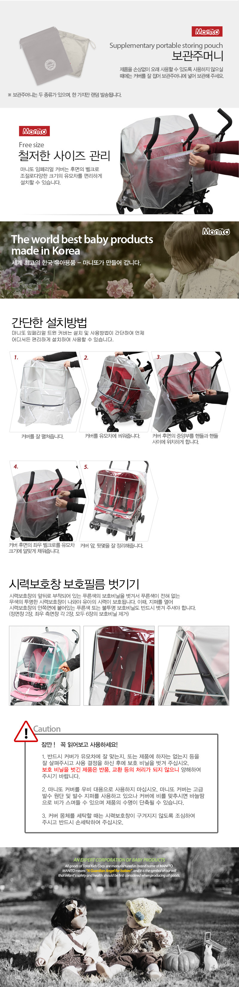 ���丮�� Ʈ��