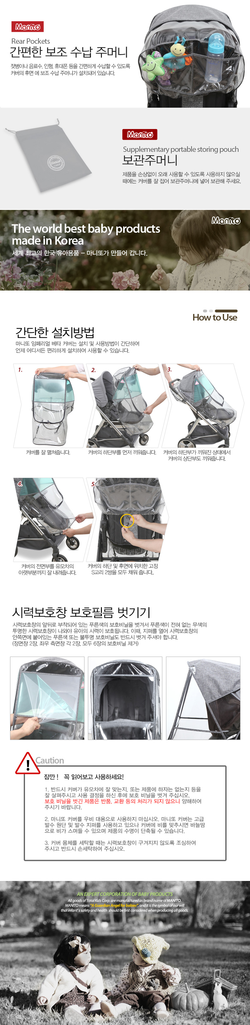 ���丮�� ��Ÿ ������ ����Ŀ��