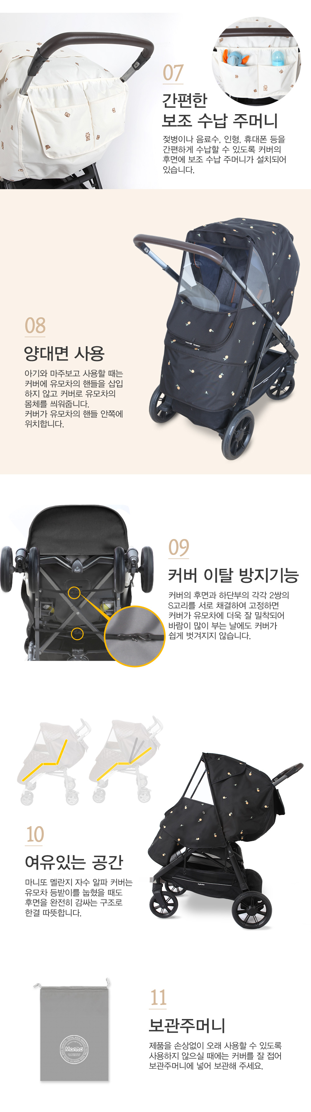 ����� �ڼ� ���� Ŀ��