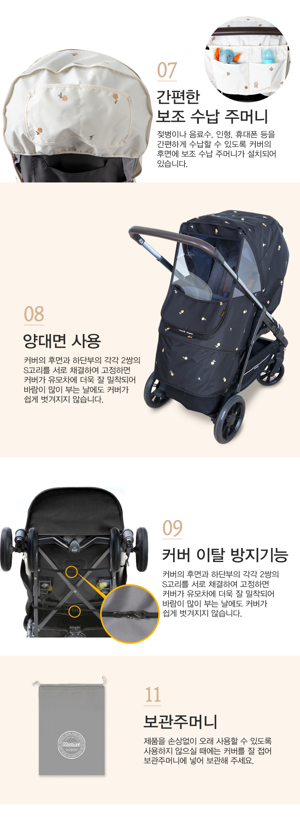 ����� �ڼ� ��Ÿ Ŀ��