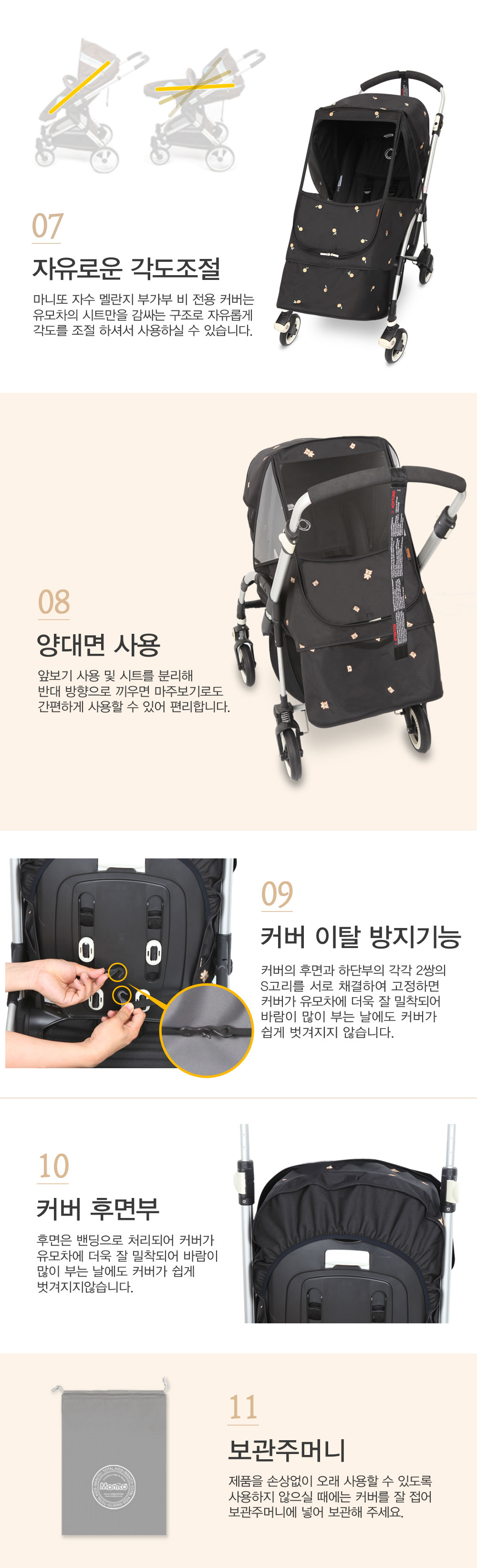 ����� �ڼ� �ΰ��� Ŀ��