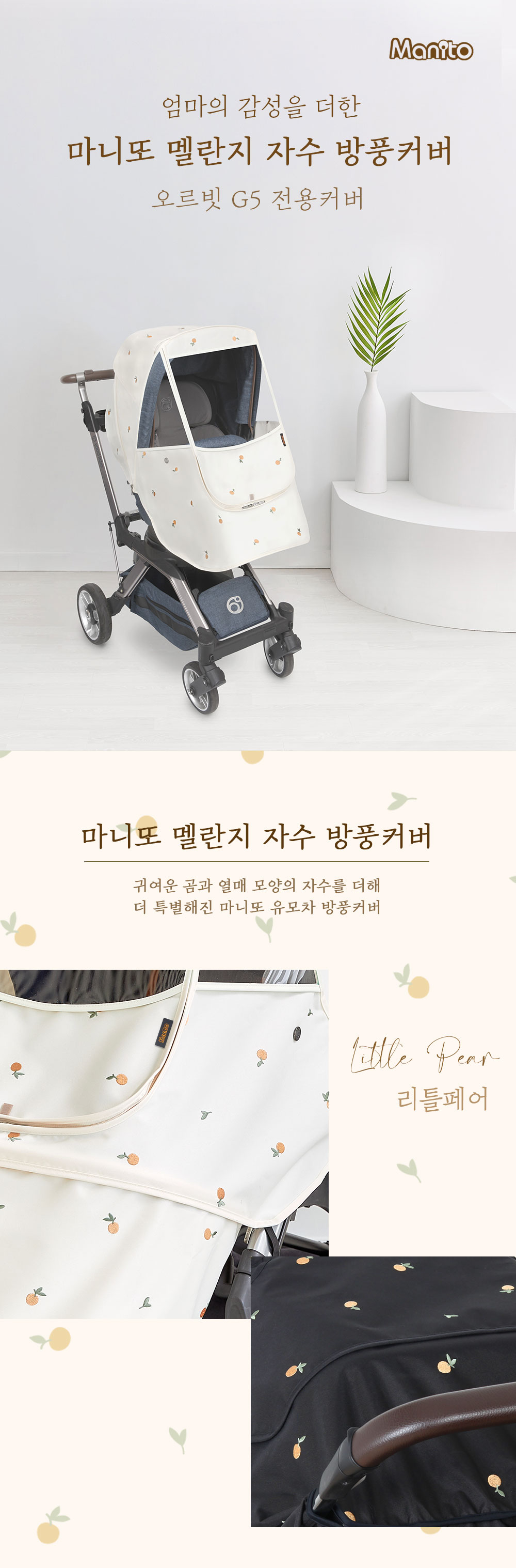 ����� �ڼ� ������ G5 ����Ŀ��