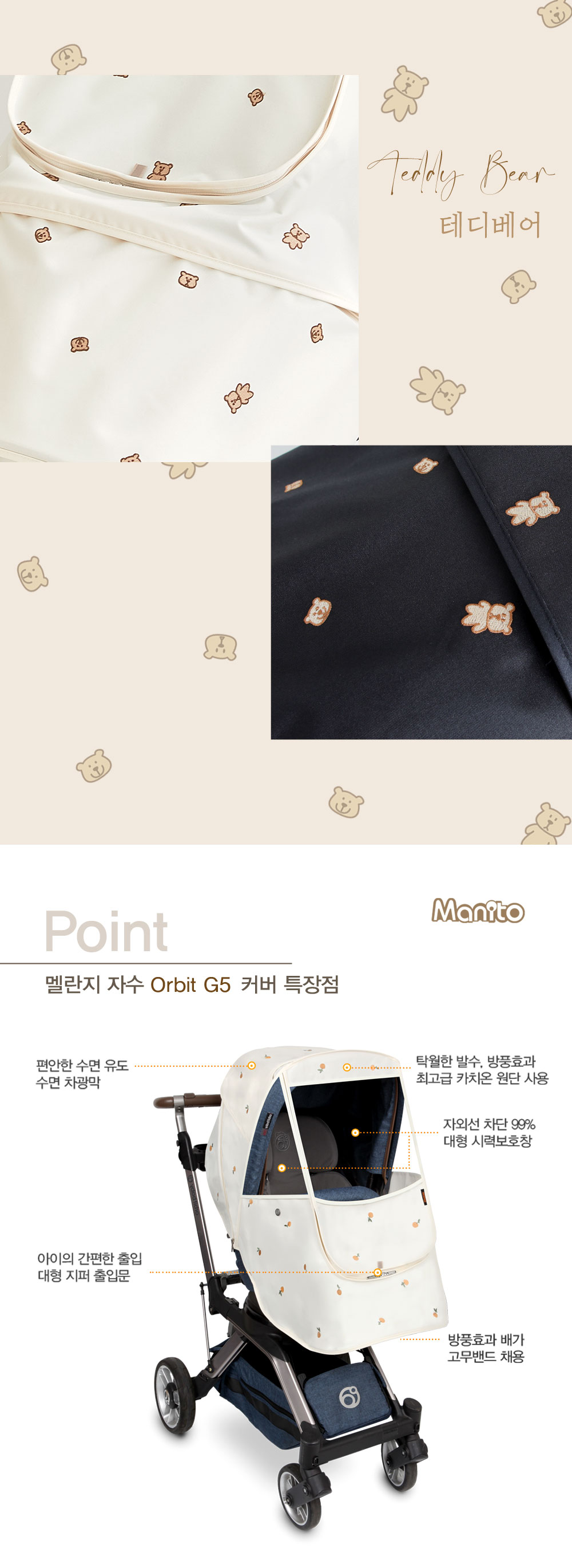 ����� �ڼ� ������ G5 ����Ŀ��