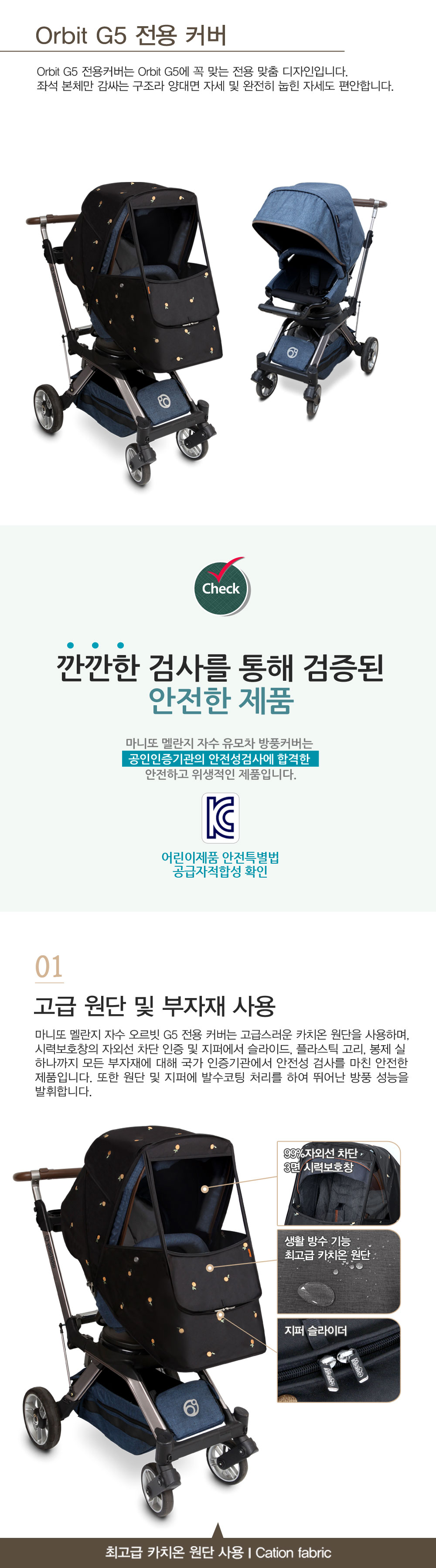 ����� �ڼ� ������ G5 ����Ŀ��