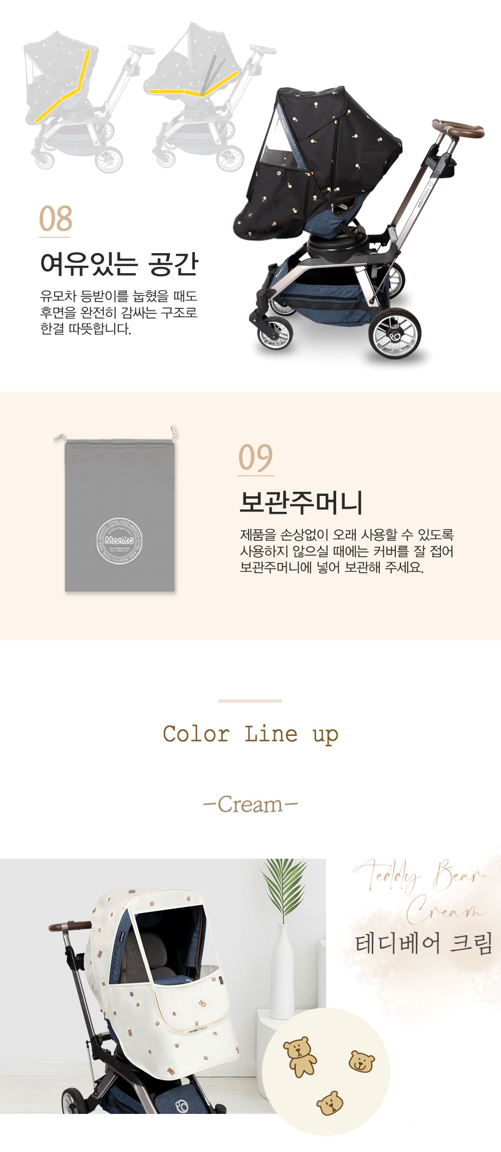 ����� �ڼ� ������ G5 ����Ŀ��