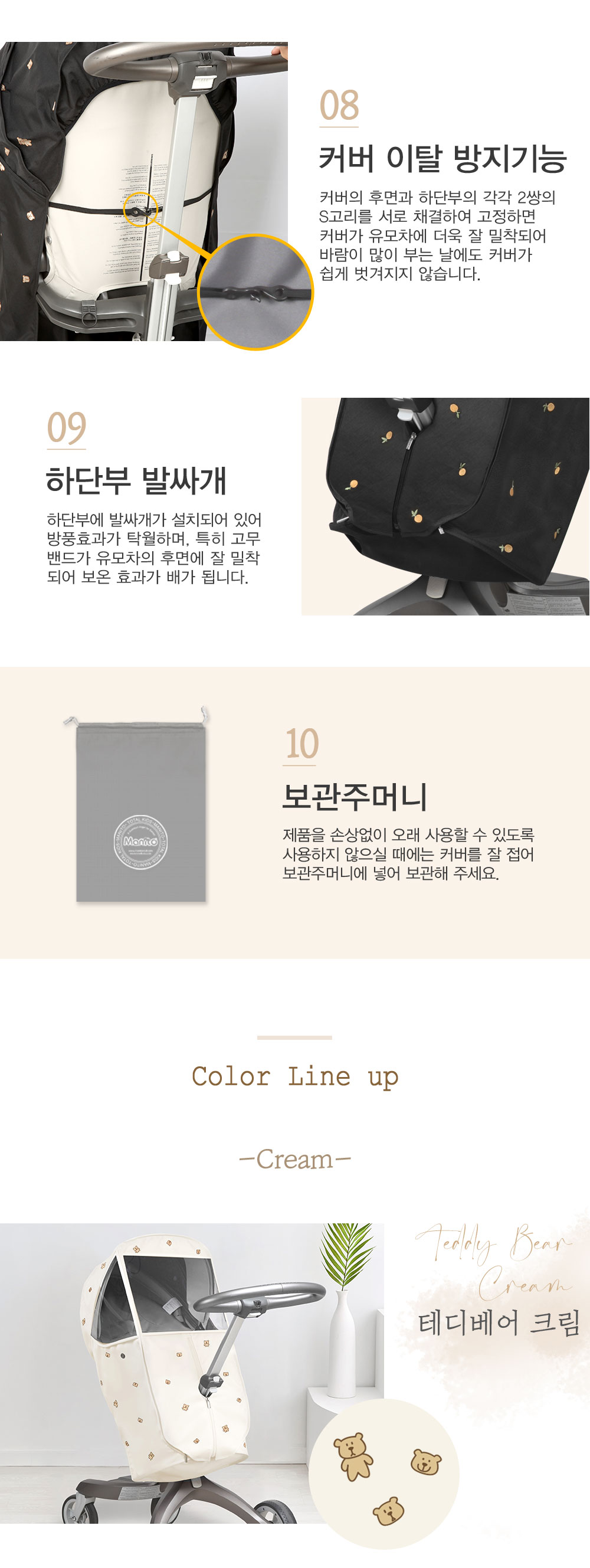 ����� �ڼ� ������ Ŀ��