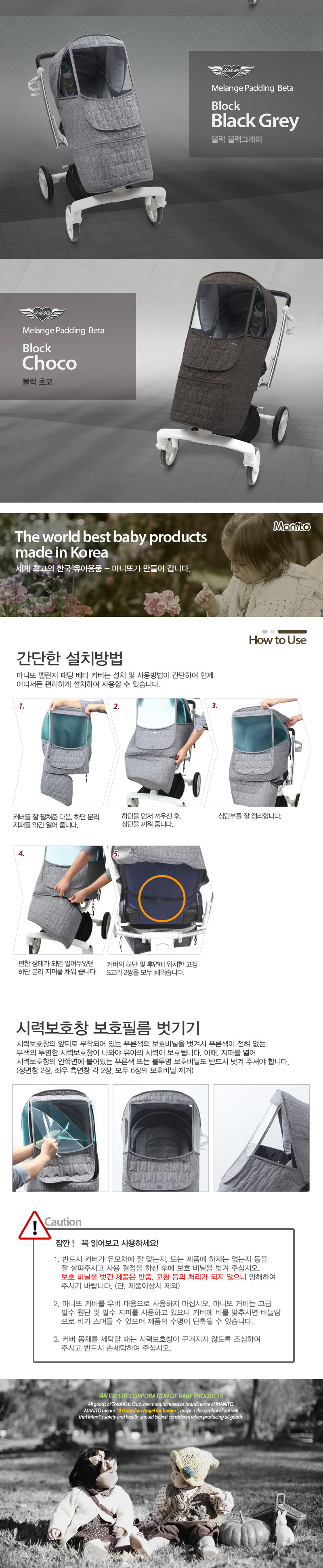 ����� �е� ��Ÿ ����Ŀ��