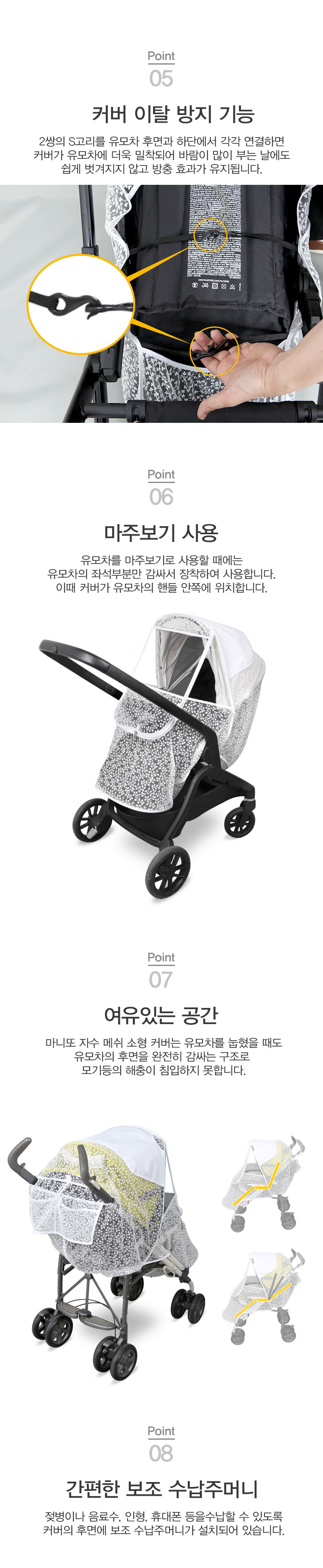 �޽� �ڼ� ����