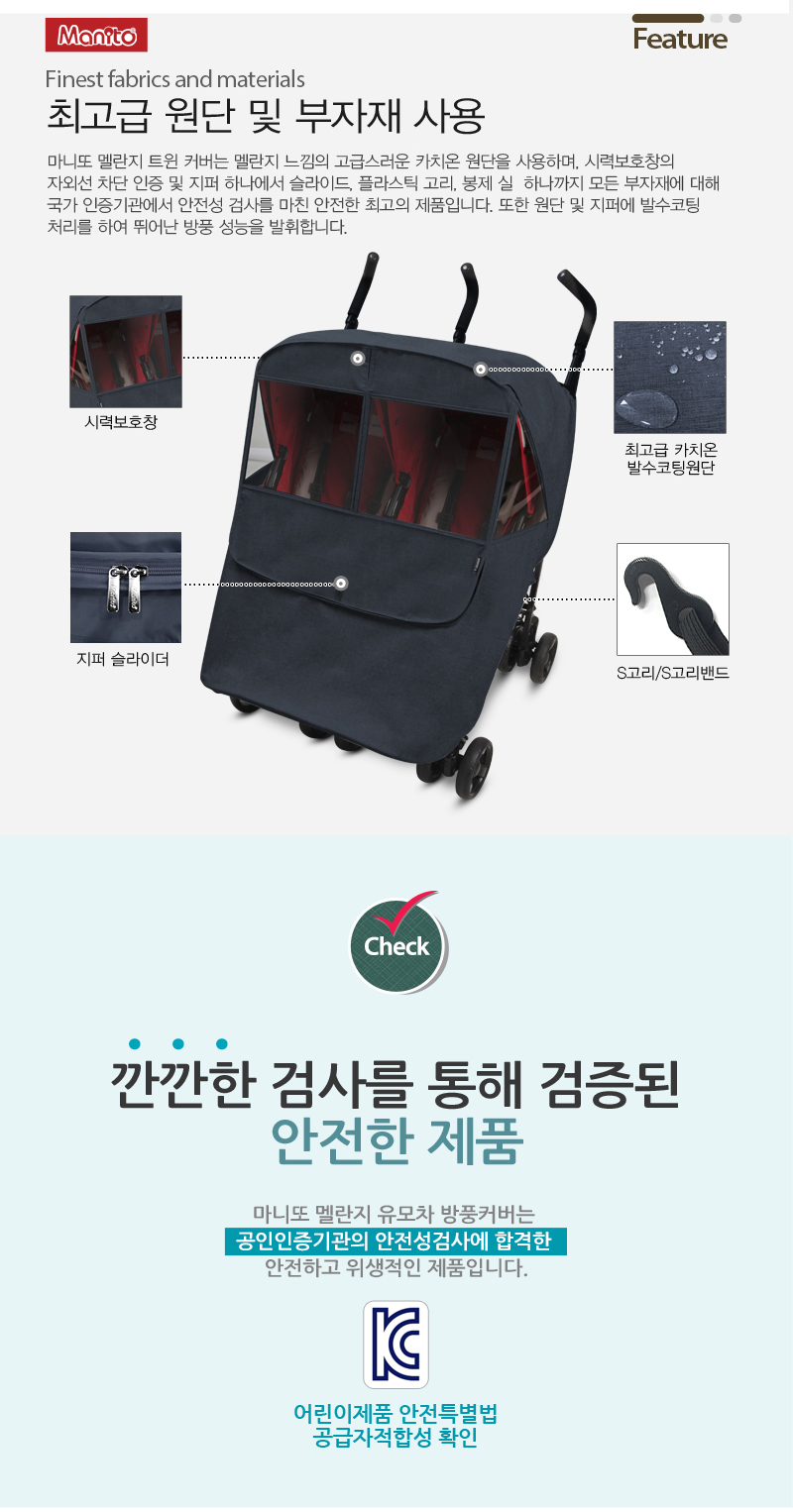 ����� Ʈ��