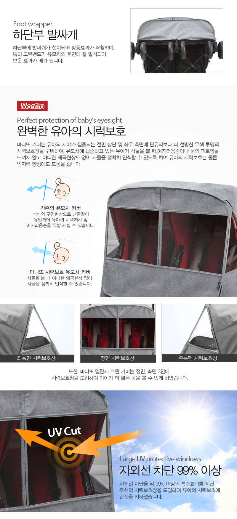 ����� Ʈ��