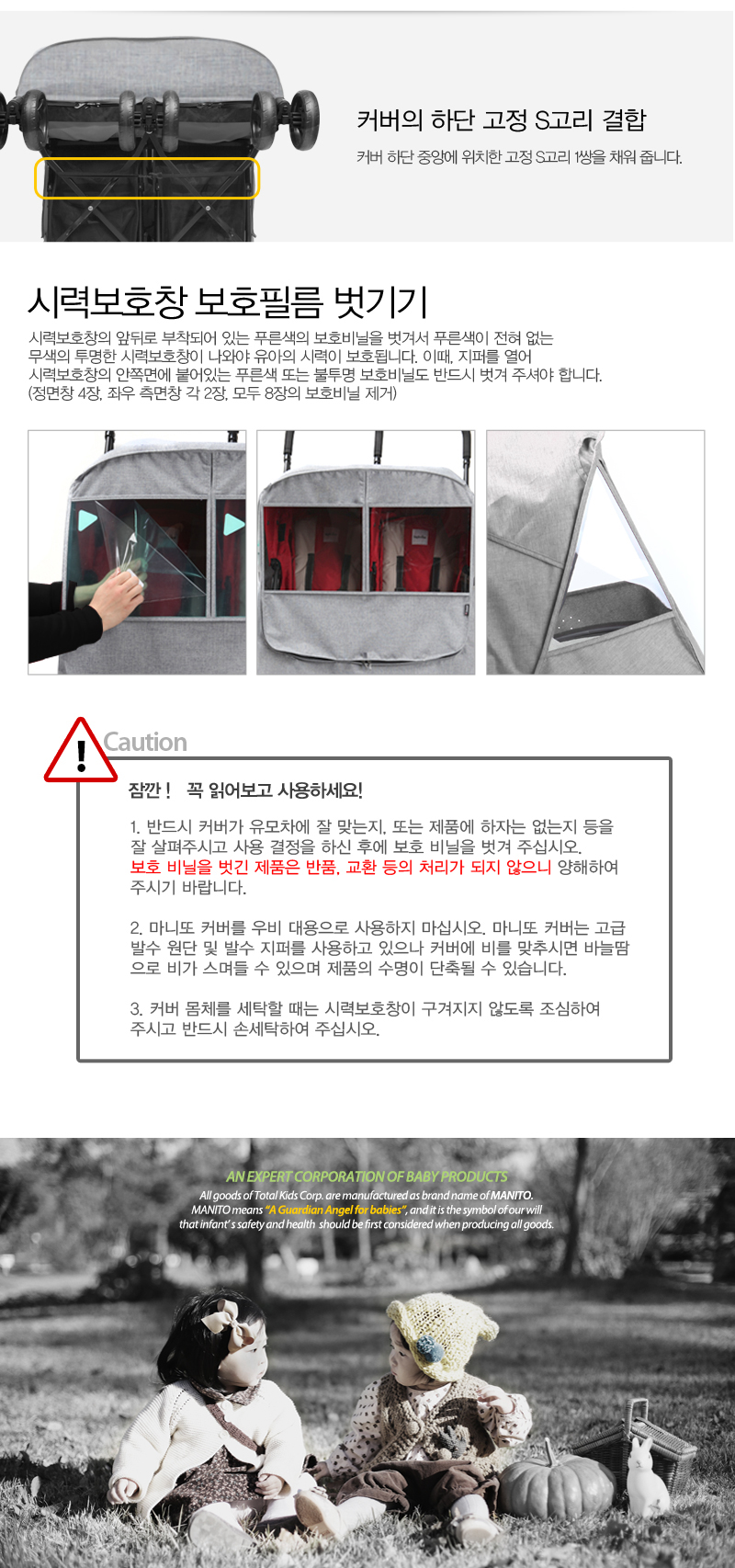 ����� Ʈ��