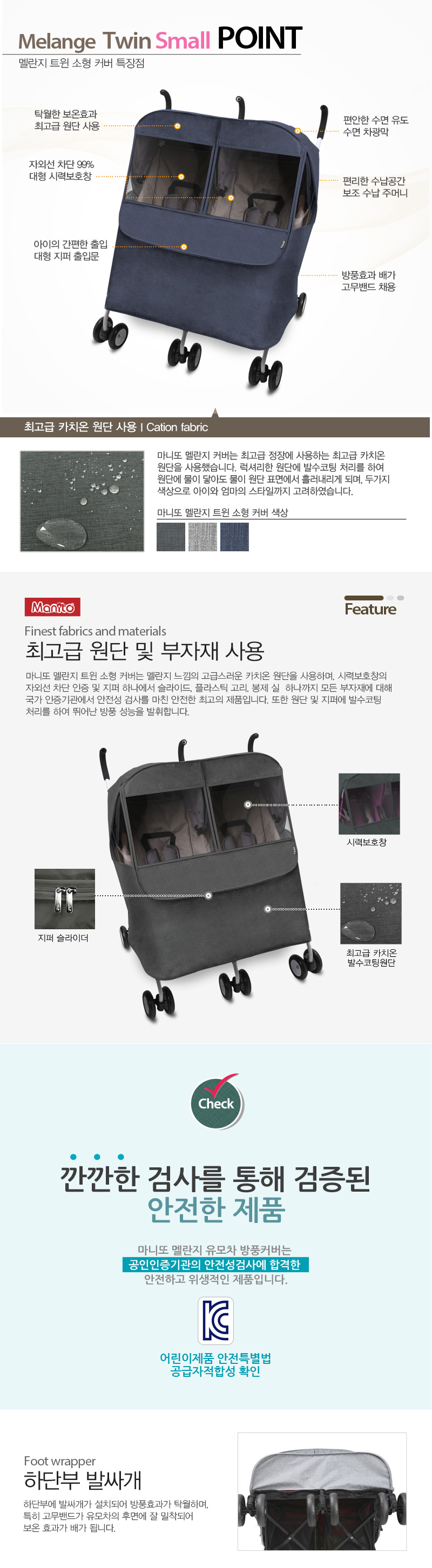 ����� Ʈ������