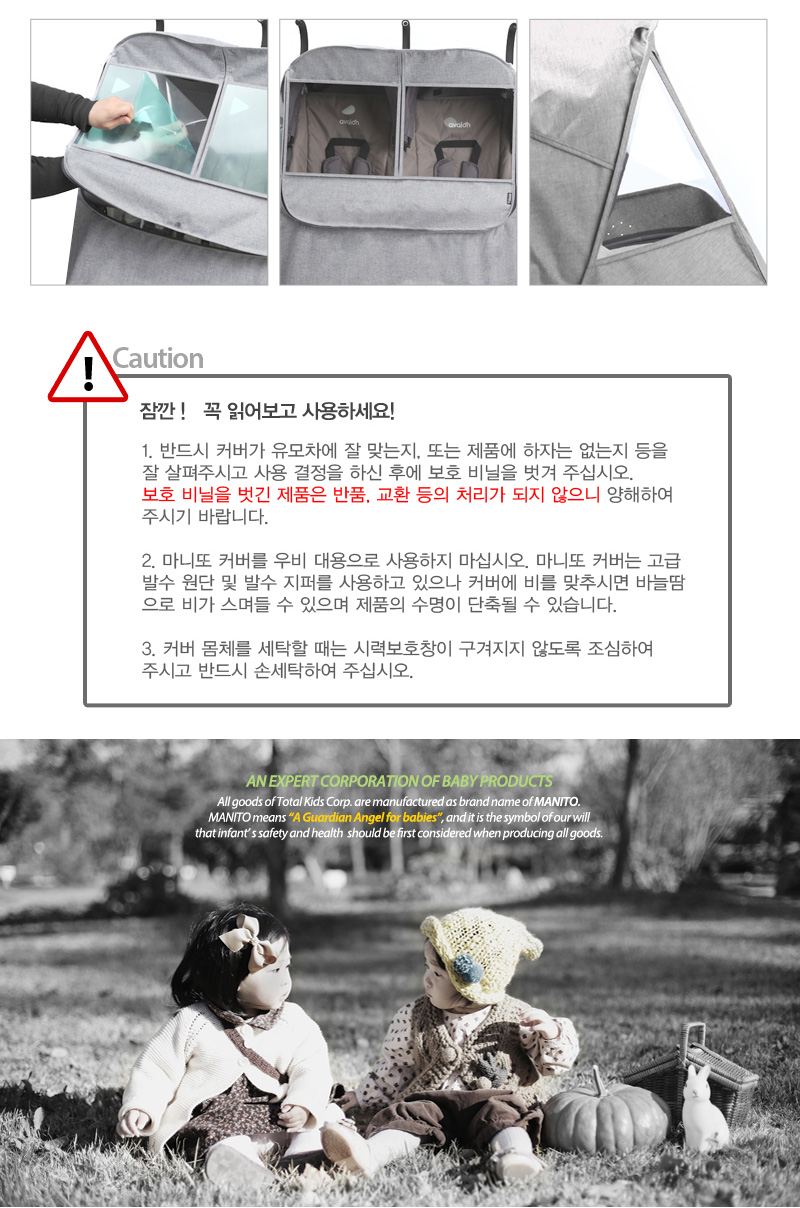 ����� Ʈ������