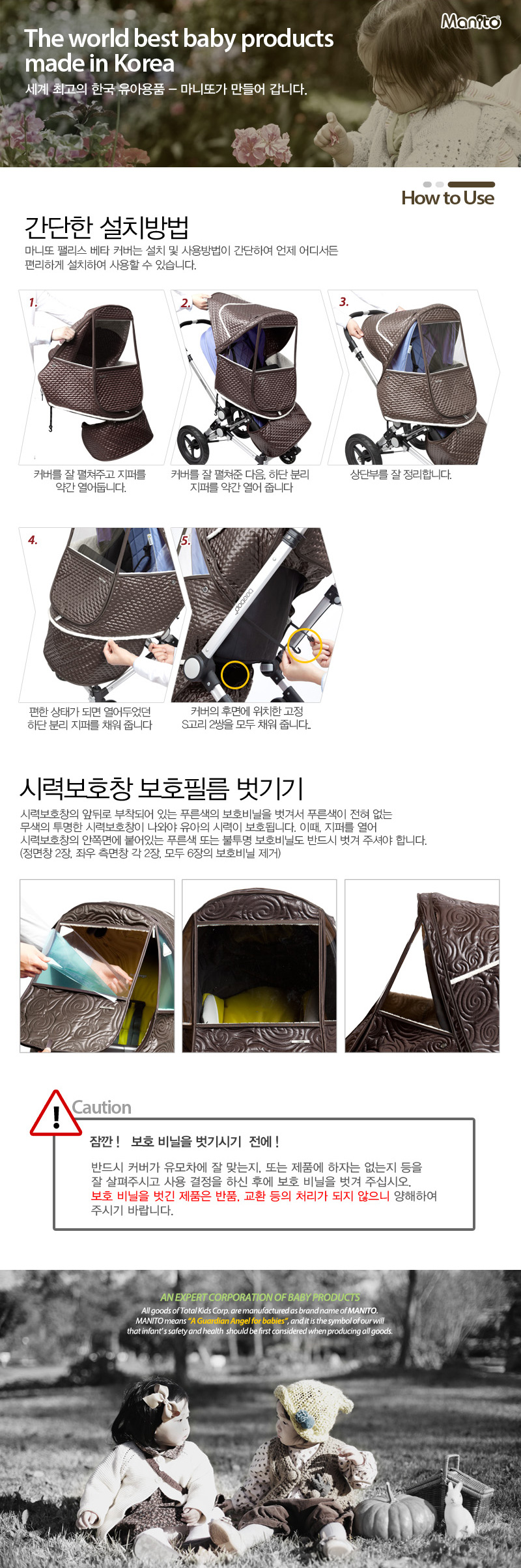 �Ӹ��� ��Ÿ