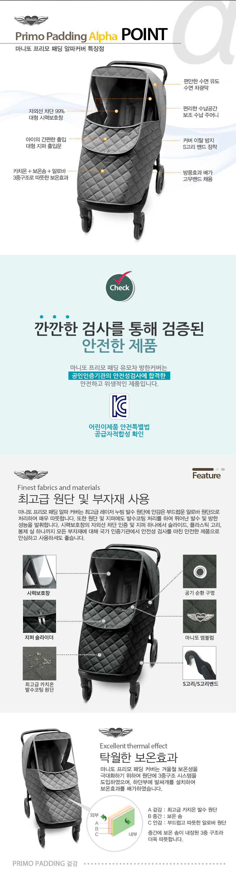 ������ �е� ���� Ŀ��