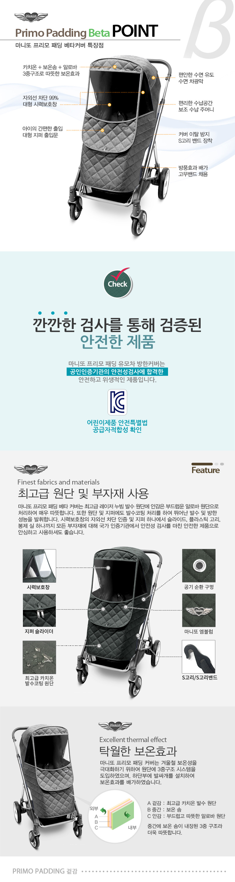 ������ �е� ��Ÿ Ŀ��